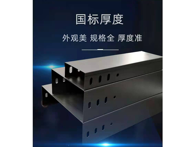 防火阻燃桥架